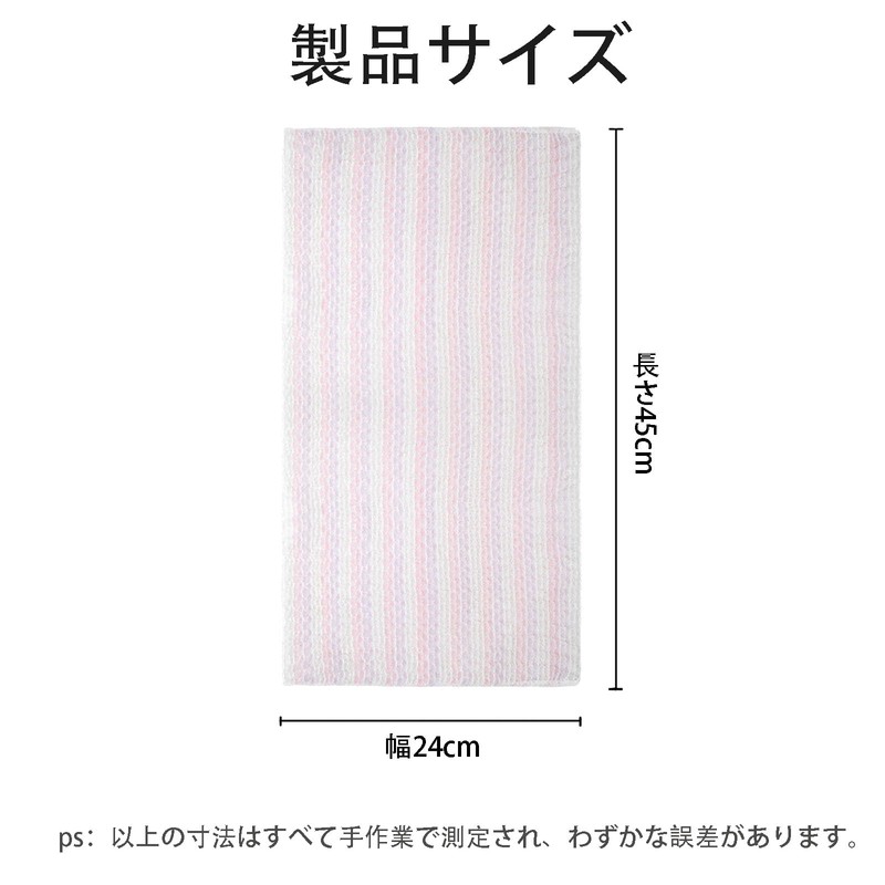 ボディタオル あわもん 1枚 泡立ち 約24×45cm 伸縮性 敏感肌 柔らかい ふつう 抗菌