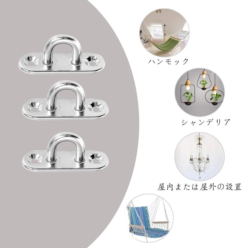 Pad Eye Rectangular Eye Plate 45mm x 15mm Stainless Steel