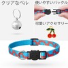 PUKAKO Cat Collars, Cat Collars, Set of 7, Includes Bells,