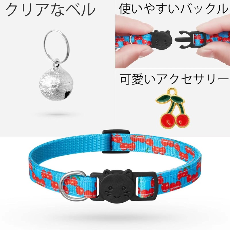 PUKAKO Cat Collars, Cat Collars, Set of 7, Includes Bells,