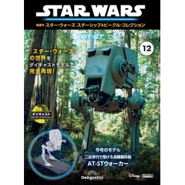 Star Wars Starship &amp; Vehicle No.12 (AT-ST Walker) [Separate Volume Encyclopedia] (w/Model) (Star Wars Starship &amp; Vehicle Collection)