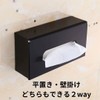 EINEY Tissue Case Stainless Steel Tissue Box Tissue Paper Towel
