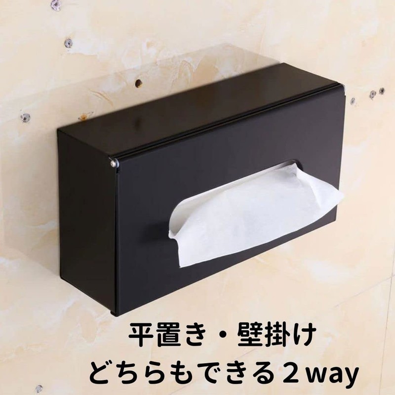 EINEY Tissue Case Stainless Steel Tissue Box Tissue Paper Towel