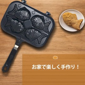 Taiyaki, Cast, Open Fire, Non-Stick