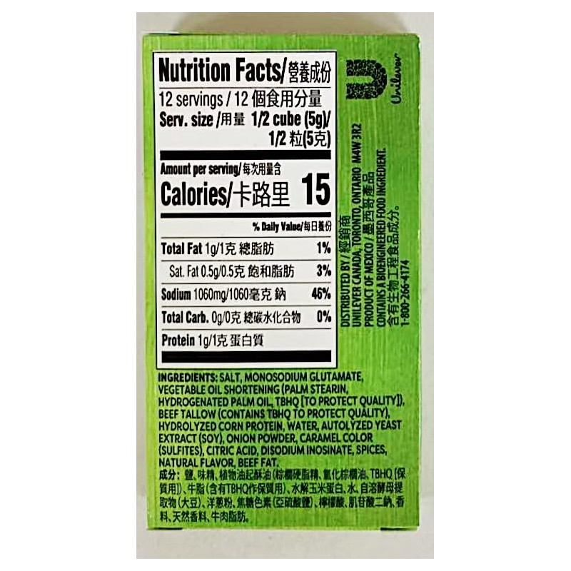 Beef Bouillon Cubes, 2.2 oz, 6 Cubes per Pack, 4-Pack