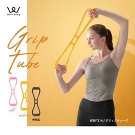 Alinco Training Tube, Muscle Training, Rubber Tube, Training, Stretching, Yoga, Home Use, Grip Tube, Medium WBF314D
