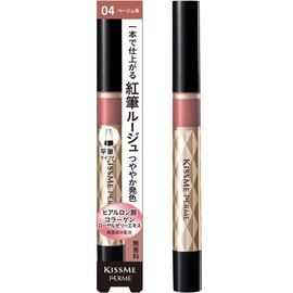 Ferme Red Brush Liquid Rouge