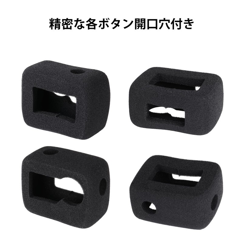 HSU Sponge Windproof Cover Windproof Cover for DJI Osmo Action