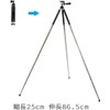 King 821485 Smartphone Tripod, Rainbow Eight, Black, 8 Tiers, Free-Cloud