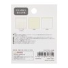 Sunstar Stationery S2839040 Sticky Notes Block Mitte Cream Yellow