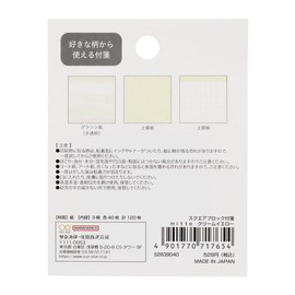 Sunstar Stationery S2839040 Sticky Notes Block Mitte Cream Yellow