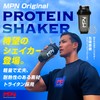 MPN Shaker 16.9 fl oz (500 ml) Protein Shaker Ball
