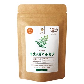 The Power of Moringa Powder (1.1 oz (30 g) x 5 Bags Free Our Soul