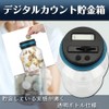 Piggy Bank with Digital Counting Function, Visible Contents, Interior Goods,