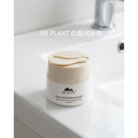 DR PLANT White Snow Tea Pure Lifting Mud Pack 4.2 oz (120 g)