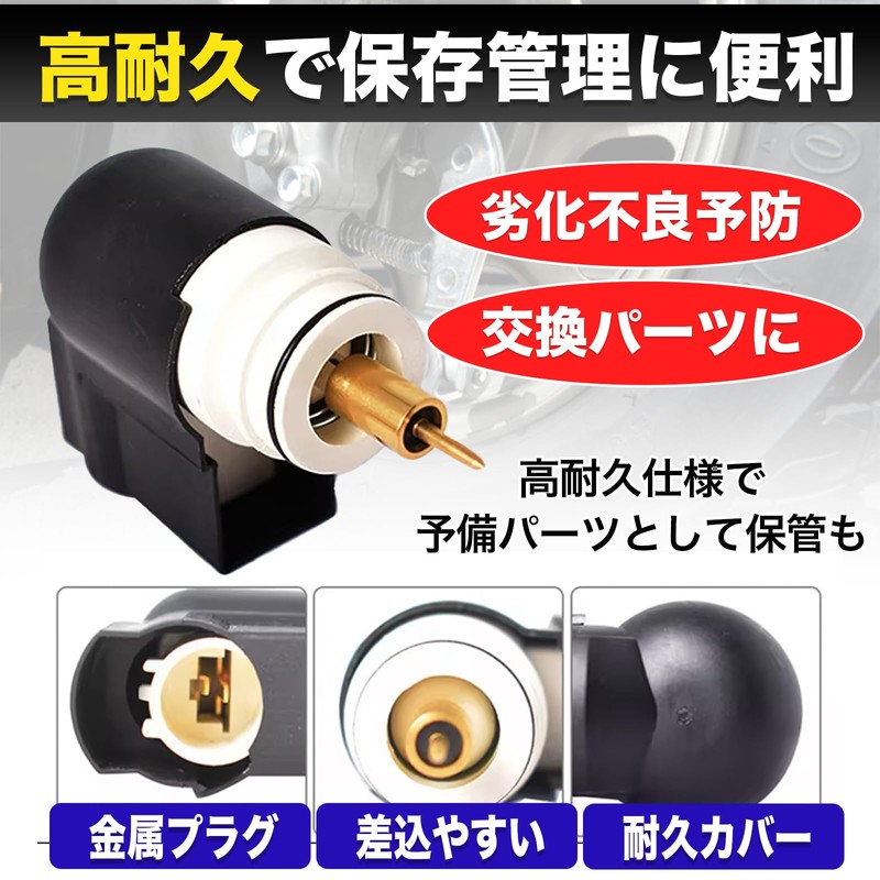 MONOSTORE Auto Choke Dio AF61 AF62 TODAY Chester General Purpose