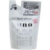 Uno Whip Speedy Refill Set of 2