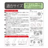 Seiwa muffler cutter turbo cutter M tail pipe diameter is