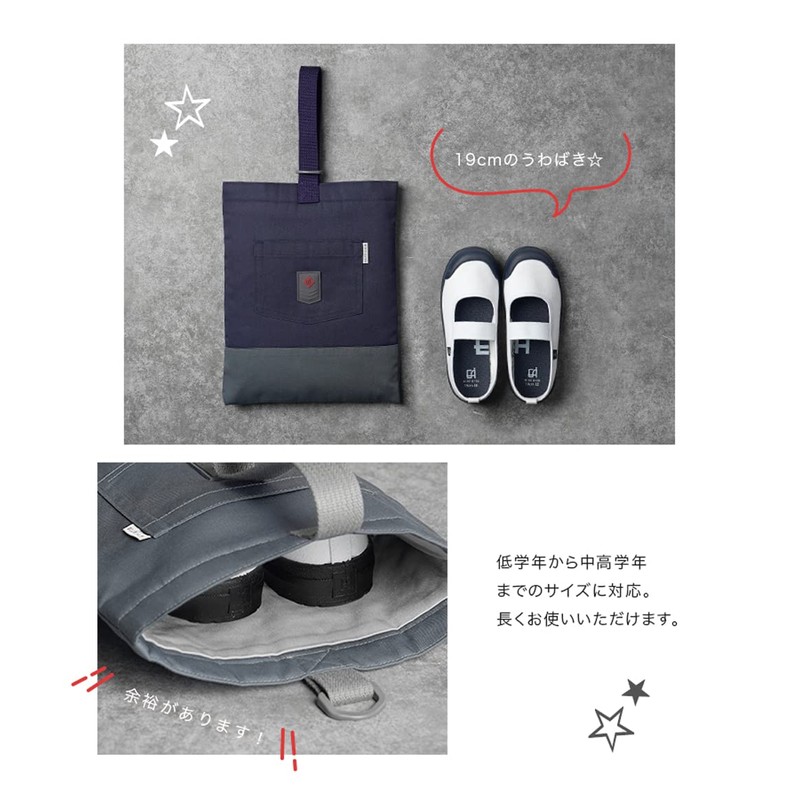 Arisana Shoe Bag, Kids, Boys, Shoe Case, Shoe Holder, Shoe