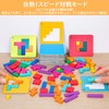 Techspace Educational Toy, Speed Winning, 108 Building Blocks / 20