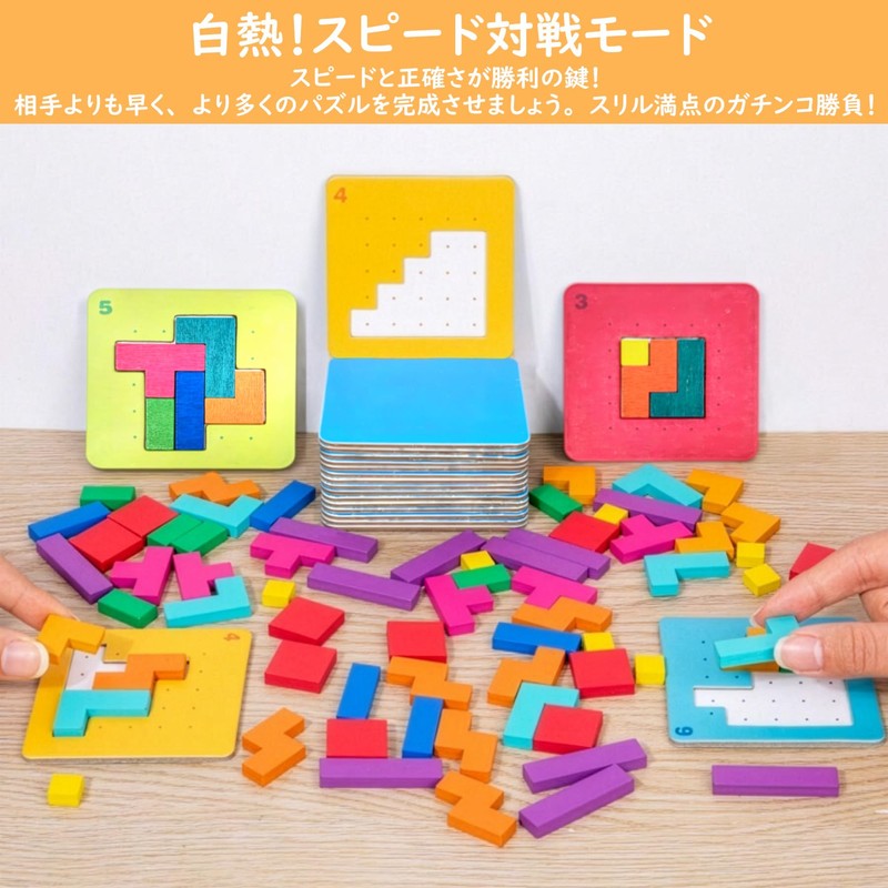 Techspace Educational Toy, Speed Winning, 108 Building Blocks / 20