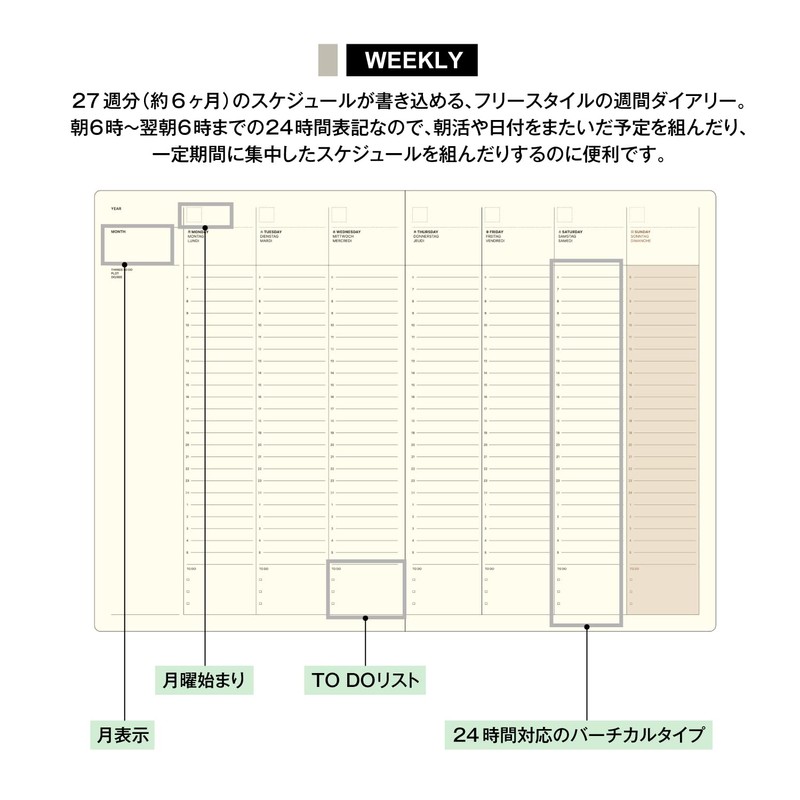 Laconic Notebook A5 Weekly Date Free Style Notebook LGF02-36