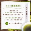 桑の葉茶 桑茶 粉末 特別栽培桑使用糖質制限 お茶 山梨県 農薬除草剤不使用 120g 1袋