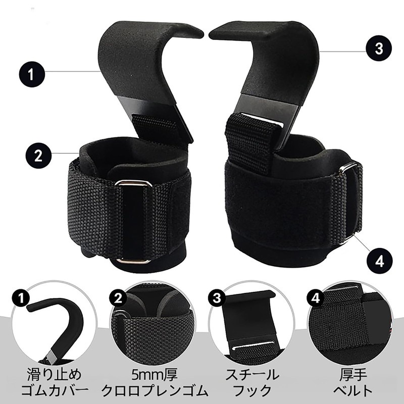 Yemax Power Grip Strength Training Gloves Hook Wrist Wraps Support