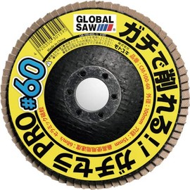 Motoyuki Global Saugachisera PRO (10 Pieces)