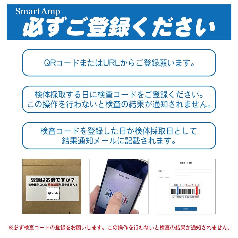 SS Dnaform SmartAmp New Corona PCR Inspection Kit, 1 Piece,