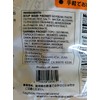 Miko Shinsyu-ichi Miko Instant Miso Soup - 18.11oz - 24