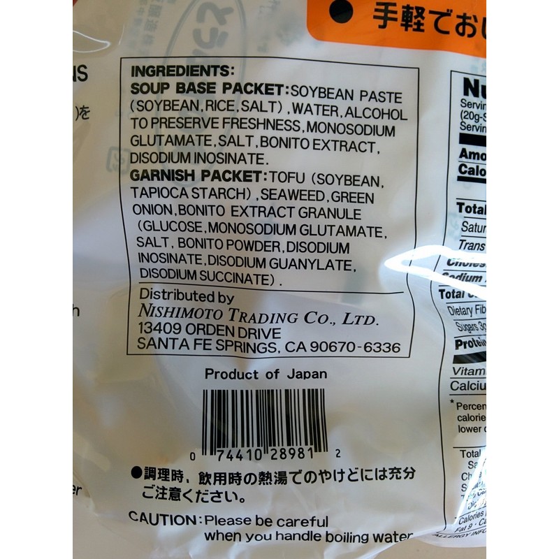 Miko Shinsyu-ichi Miko Instant Miso Soup - 18.11oz - 24