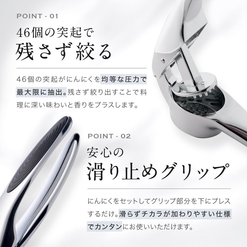 LeLante Garlic Press, Garlic Crusher, Garlic Grater, Ginger