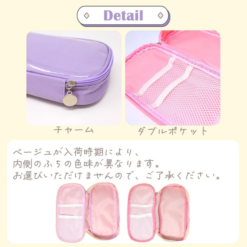Mirasic TN-PENCE Pen Case, Large Capacity, Cute, Pencil Case, For
