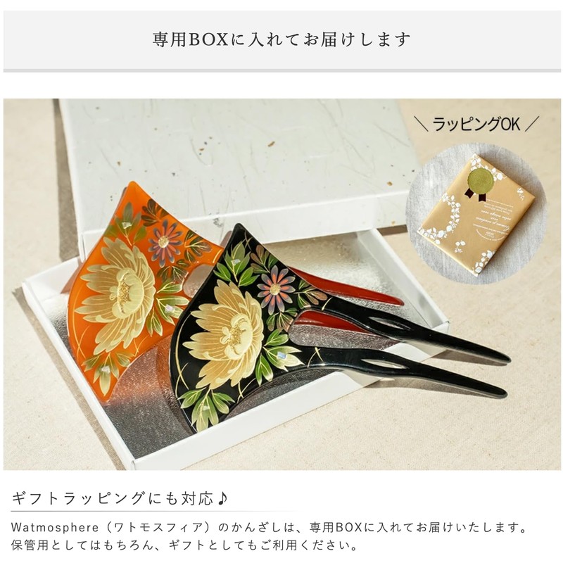 Kanzashi 20w510h Watmosphere 20w510h Maki-e Tomesode Hair Ornament, Wedding, Mother,