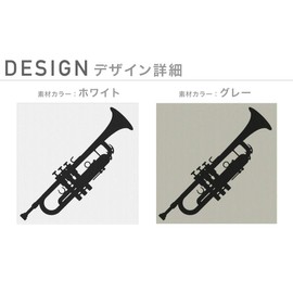 Design Mask, Set of 2, Polyester, Washable, Cloth Mask, Unisex, One Point Trumpet, Musical Instrument Silhouette