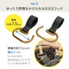Smart Start Stroller Hooks, Set of 2, Black/Gold, Synthetic Leather,