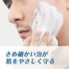 Men's K シルクプロテイン配合 薬用シェービングフォーム 220g 3個セット+おまけ