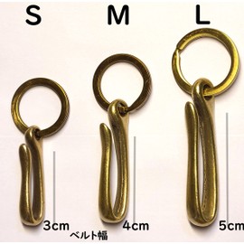 Kondo Belt Hook Key Chain, Fish Hook, M