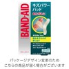 BAND-AID Kizu Power Pad, Waterproof. Includes 10