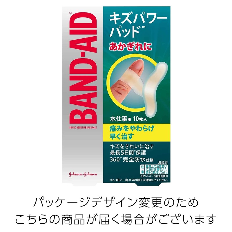 BAND-AID Kizu Power Pad, Waterproof. Includes 10