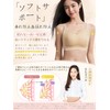 [veimia] 胸を小さく見せるブラ 小さく見せるブラ【脇高デザインで見痩せ効果】ノンワイヤーブラ ゼリーサポートで蒸れない 三重安定感で快適ホールド 小さく見えるブラ ブラジャー 大きいサイズ 長時間着用でも快適