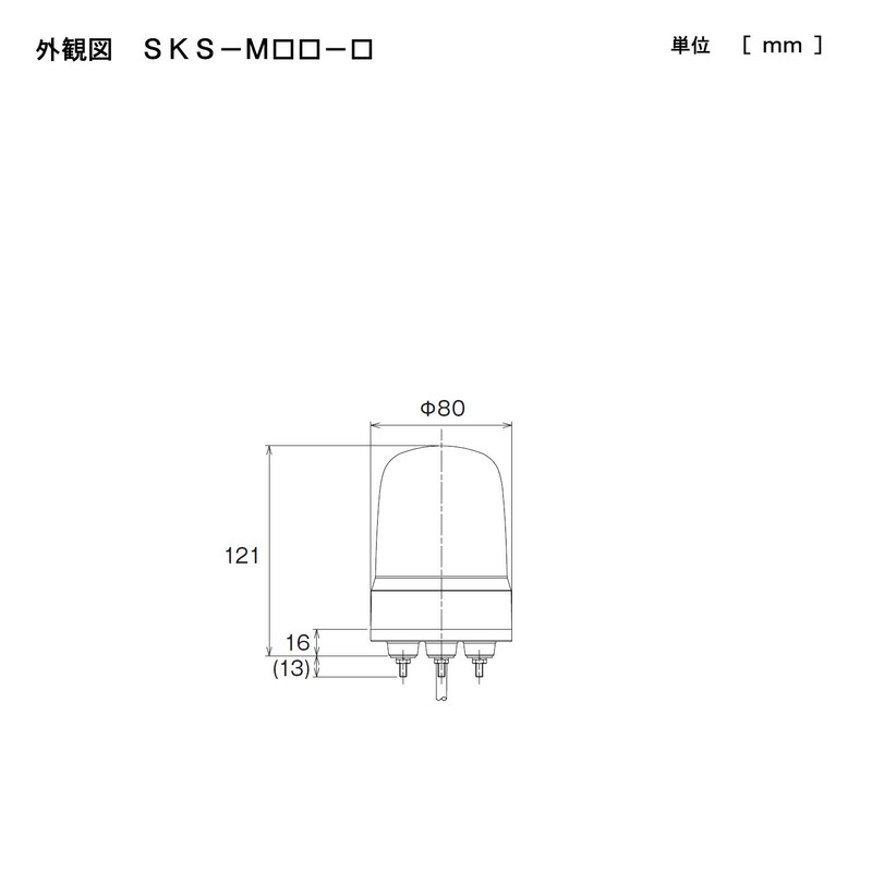 Patlite SKS-M1J-R Rotating Light, Φ3.1 inches (80 mm), DC 12-24