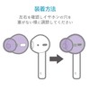 Elecom AVA-APIBK Airpods Earphone Cover Earpiece Earpiece with Canal Structure,