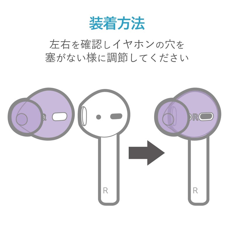 Elecom AVA-APIBK Airpods Earphone Cover Earpiece Earpiece with Canal Structure,
