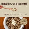 Tezukayama Hound Cam Supplement for Dogs and Cats, Domestic Omega