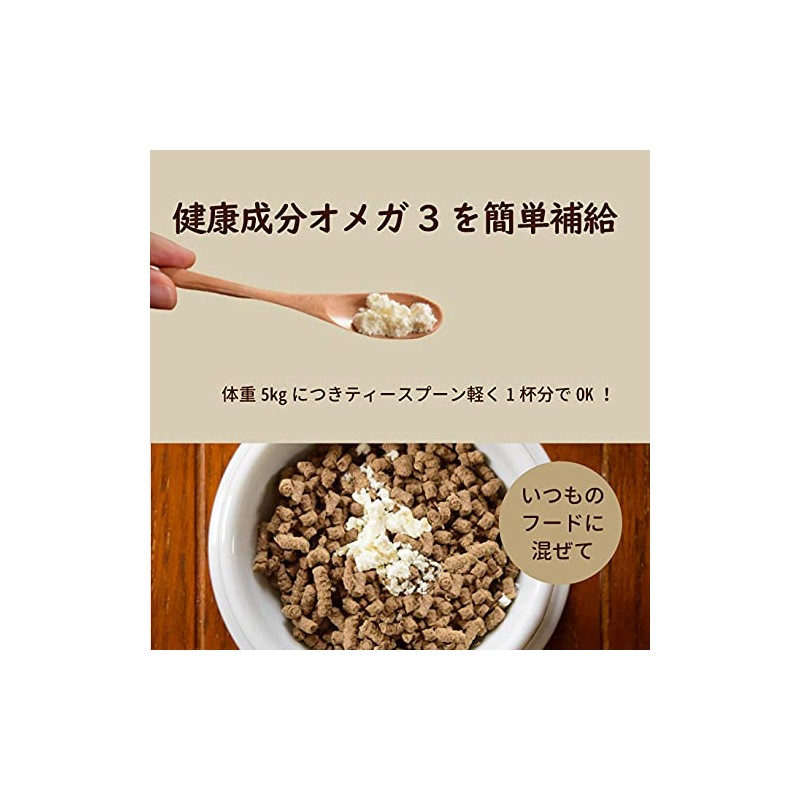 Tezukayama Hound Cam Supplement for Dogs and Cats, Domestic Omega