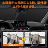 Windshield Sun Shade, Vehicle-Specific, UV Protection, No Suction Cup Required,
