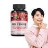 Highly Concentrated Real Cranberry Tablets, USA Cranberry Concentrate Powder, 1 Bottle (3-month supply) / 고농축 리얼 크랜베리정 미국산 크랜베리 농축 분말 1병 3개월분