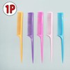 plastic tail comb / 플라스틱 꼬리빗